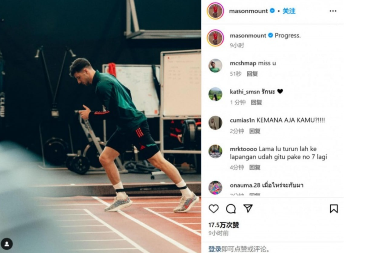 芒特努力克服伤病：公开训练成果，B费信心满满“复出不远”