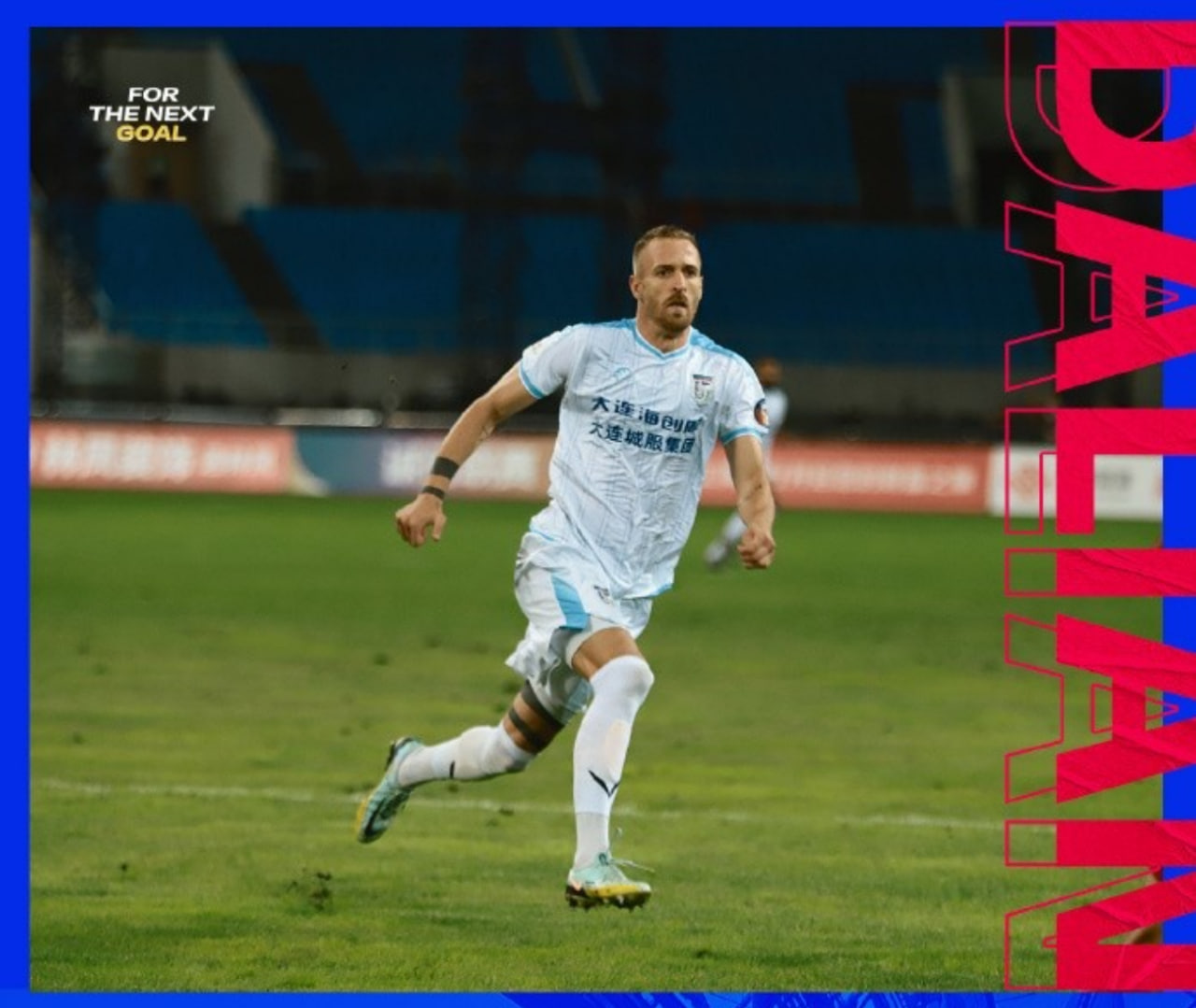 辽宁铁人战胜大连英博，德比战场的赢家不仅是球队